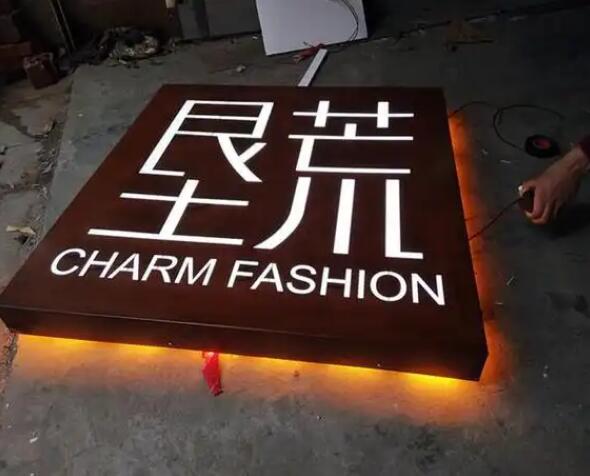 大田耐候钢板灯箱